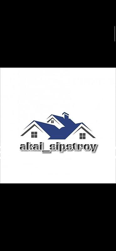 Строительство под ключ: Кухни, Балконы, Бани 3-5 лет опыта — 4