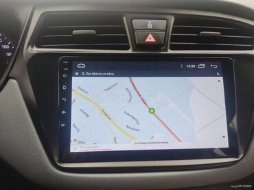 Hyundai: Hyundai i20: 1.1 l. | 2016 έ. Χάτσμπακ — 12