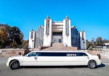 Аренда другого мототранспорта: Лимузин Chrysler 300C Вместительность 8+1 Любое торжество станет — 7