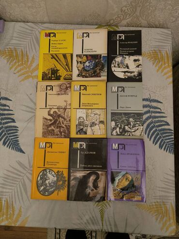 Bədii ədəbiyyat: А. Дюма, А. К. Дойл, Жюль Верн, О. Бальзак, Ч. Диккенс и др Выдача — 5