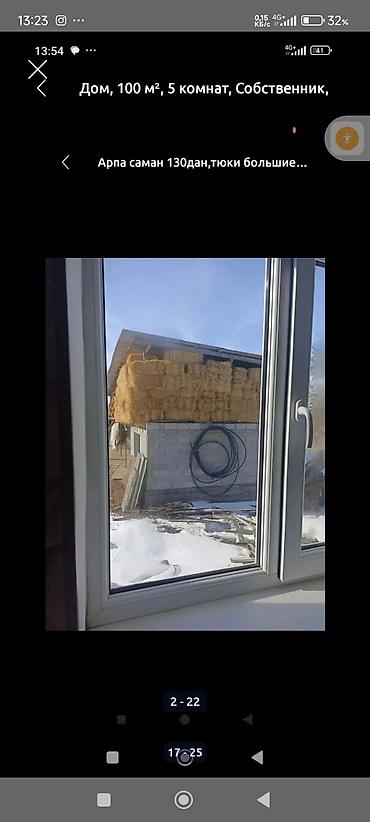 Sale of cottages and houses: Дом 100 м², 5 комнат, собственник. Описание:кара балта палтавка - — 12