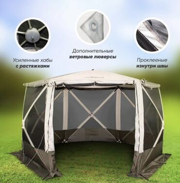 Другое для спорта и отдыха: Шатер-палатка для комфортного отдыха! производитель-СЛЕДОПЫТ — 7