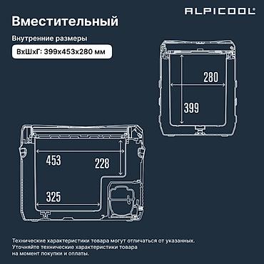 16 lt: Alpicool NL50 (12/24) автохолодильниги — 50л Жолдо азык-түлүк жана — 2