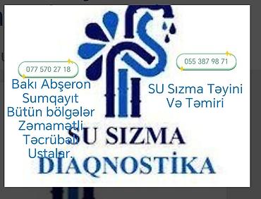 İndikatorlar və detektorlar: Detektor, Zəmanətli — 7