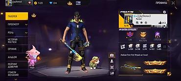 стрим крло: Игровой аккаунт Free Fire - Уровень профиля: 46 - Регион/язык — 1