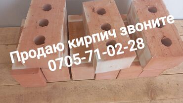 купить жженый кирпич: Строительный кирпич, представленный на изображении, имеет классическую