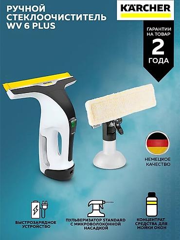 portable: Ручной пылесос Новый Karcher Полная оплата — 4
