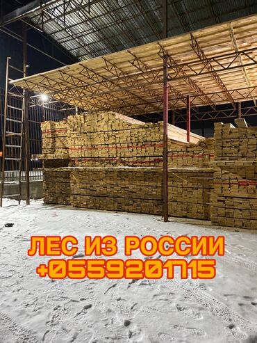 тактайлар бу: Тактайлар, Пландаштырылган, Тепкичтер үчүн, Кызыл карагай, Нымдуулукка туруктуу