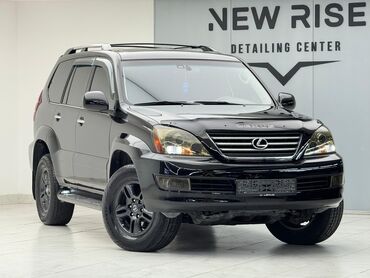рассрочка авто без первоначального взноса: Lexus GX: 2006 г., 4.7 л, Автоматические, Газ, Внедорожник