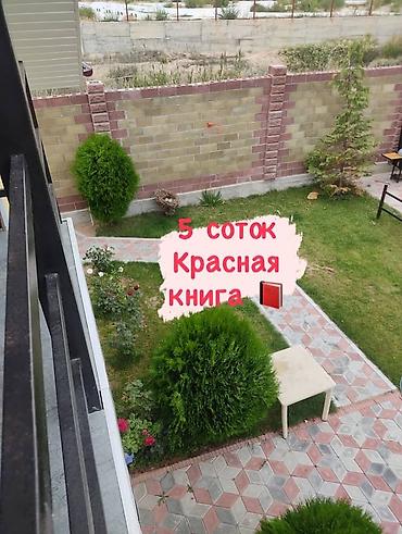 Продажа коттеджей и домов: Продается уютный коттедж в пансионате «Евразия» в селе Сары Ой… — 3