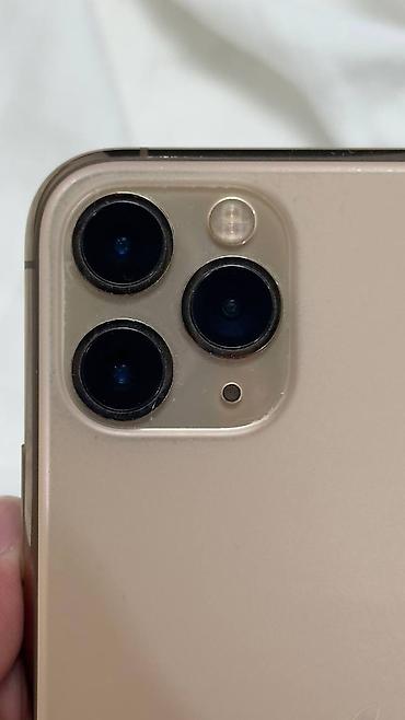 mateview 28: IPhone 11 Pro Max, Б/у, 256 ГБ, Золотой, Защитное стекло, Чехол, 100 % — 6
