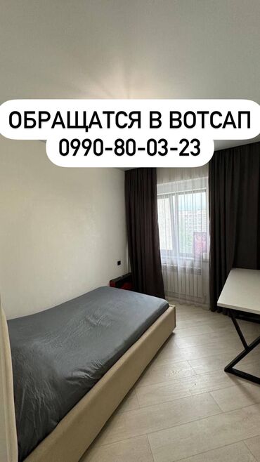 Долгосрочная аренда квартир: 2 комнаты, Собственник, Без подселения, С мебелью полностью