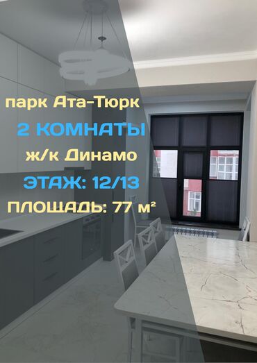 продаю 2х ком кв бишкеке без ремонта токтогул ткрусбекова: 2 бөлмө, Кыймылсыз мүлк агенттиги, Чогуу жашоосу жок, Толугу менен эмереги бар