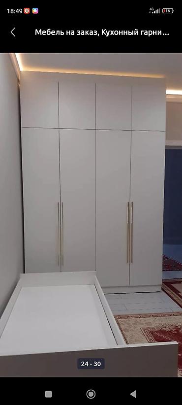 Мебель на заказ: Мебель на заказ, Спальня, Стулья, Стол, Шкаф — 22