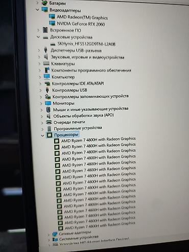 Ноутбуки Lenovo: Игровой, Б/у, AMD Ryzen 7 — 12
