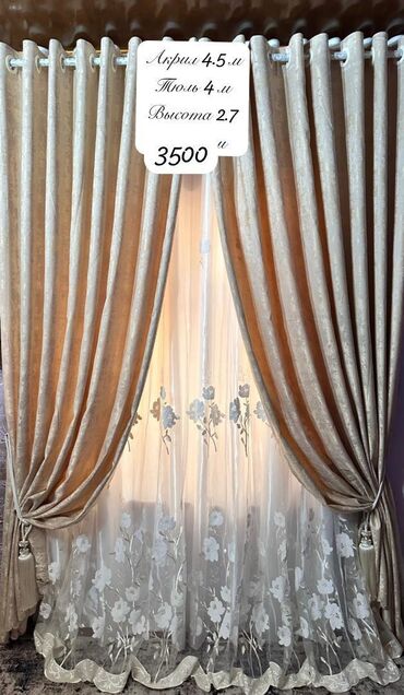 Шторы и занавески: Комплект штор, Бамбук, С тюлем в комплекте, Готовое изделие, Для зала — 7