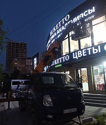 Услуги автовышки: Стрела 16 м, 200 т — 6