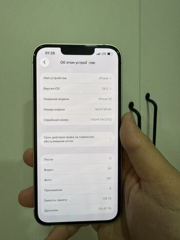 Apple iPhone: IPhone 13, Б/у, 128 ГБ, Rose Gold, Чехол, 100 % — 5