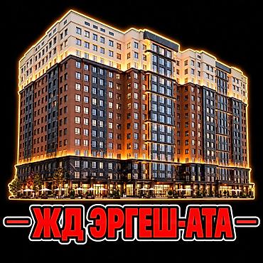 4 комнаты, 119 м², Кок-Жар ж/м Элитка, 9 этаж, Евроремонт