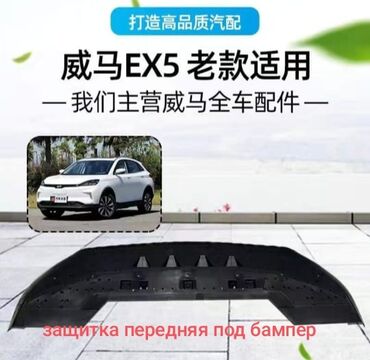 Фильтры: Салонный Фильтр, Новый, Оригинал, Китай — 14