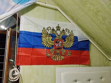Жарнамалык жабдуулар: Флаг России с гербом (двуглавый орёл). - Классический триколор — 1