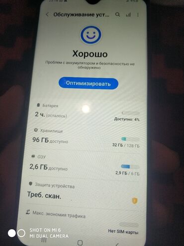 штатив стабилизатор для телефона: Samsung Galaxy A51, 128 ГБ, түсү - Кара