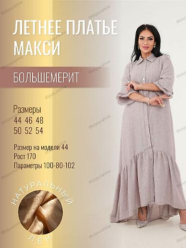 Дизайн, проектирование: Дизайнер карточек товаров для вайлдберриз. Начинающая, работаю по — 11