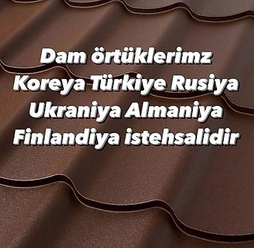 bacoklar: Metal dam ortukleri topdan satw merkezi — 1