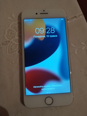 iphone 7 silver: IPhone 7, 32 ГБ, Белый, Отпечаток пальца