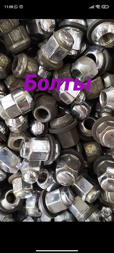 Другие автозапчасти: Японские привозные автозапчасти без посредников кыргызстан г.Ош — 23