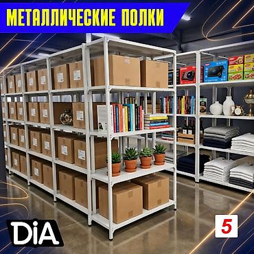 Бизнес үчүн жабдуулар: Стеллаж полка металлический стеллаж для хранения стеллажи в архив — 2