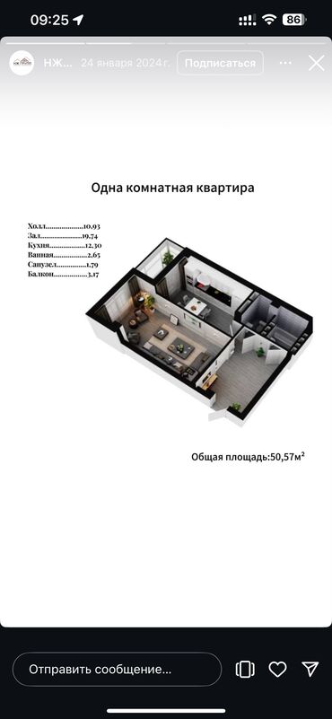 квартира жибек жолу: 1 бөлмө, 50 кв. м, Элитка, 7 кабат, ПСО (өзү оңдоп түзөтүп бүтүү үчүн)