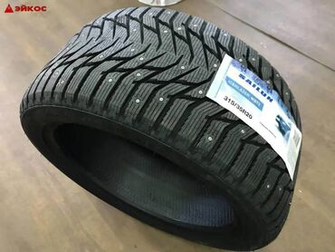 колеса зимние: Шины 225 / 45 / R 18, Зима, Новый, Комплект, Легковые, Китай, Sailun