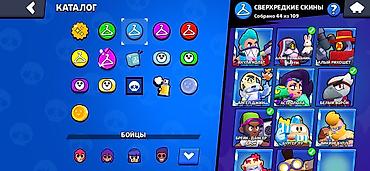 Другие игры и приставки: Аккаунт Brawl Stars Основное: - Путь к славе: 30 955 трофеев - — 5