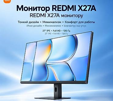 телевизор ми: **Монитор Xiaomi Redmi X27A 120Hz, 27 дюймов** Xiaomi Redmi X27A — — 7