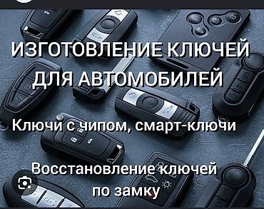 резина мишлен р19: Изготовление и программирование автоключей. Полный спектр услуг по — 6