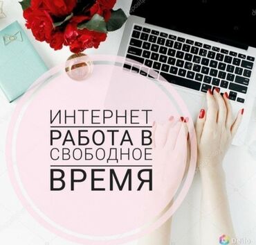 Интернет реклама: Telegram, Разработка контента