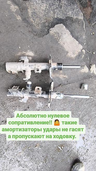 СТО, ремонт транспорта: Ремонт амортизаторов любой сложности. стойки амортизаторов — 9
