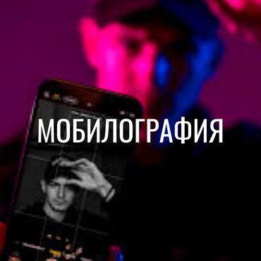 аренда колонок на мероприятие: Видеосъемка | Студия, С выездом | Рекламные ролики