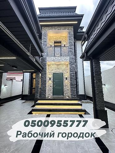 165 м², 5 комнат, Утепленный, Теплый пол, Бронированные двери at lalafo.kg 165 м², 5 комнат, Утепленный, Теплый пол, Бронированные двери