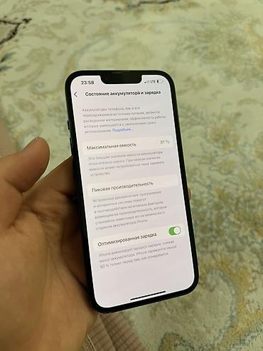 game rock: IPhone 12 mini, 128 ГБ, цвет «Синий» - Компактный корпус плоские — 3