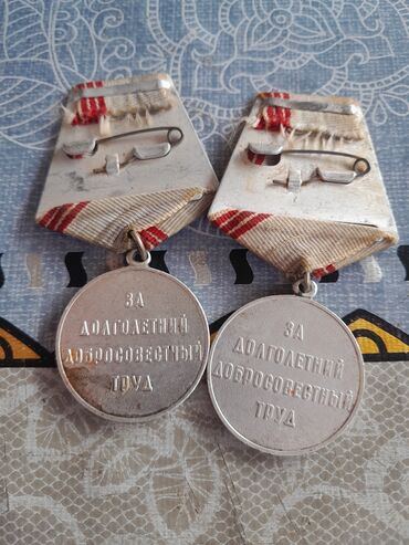 Digər əntiq əşyalar: Sovet dövrünə aid medallar və nişanlar dəsti. Dəstdə olanlar: - 2 — 3