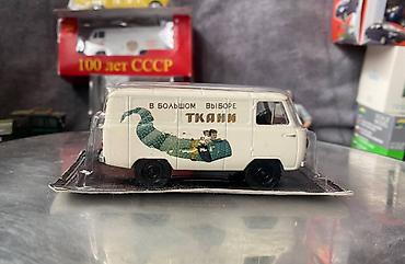 deagostini: UAZ, 1958 il, 1:43, Dəmir, Ödənişli çatdırılma — 7