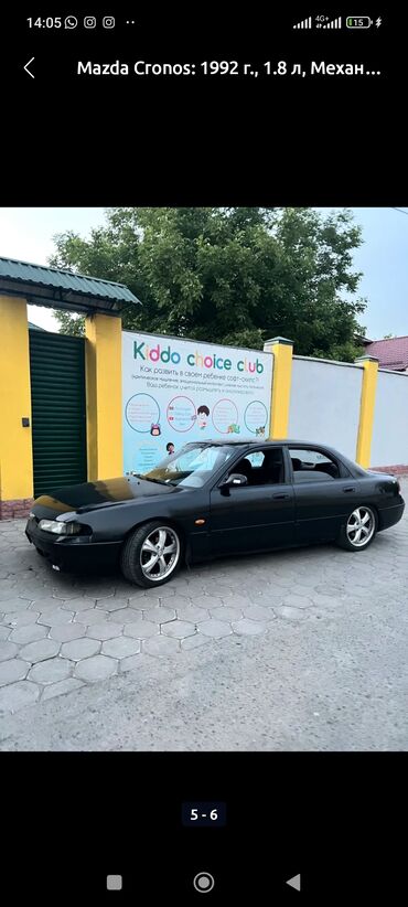 мазда кронос автомат: Черный седан Mazda Cronos с механической коробкой передач и двигателем