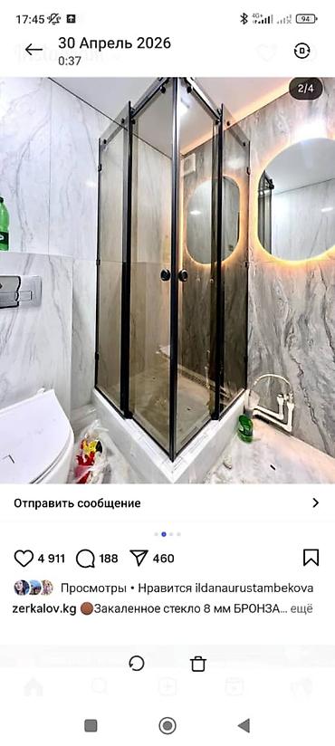 Душевые перегородки и ограждения: Душевая перегородка из закалённого стекла с фурнитурой под золото - — 32