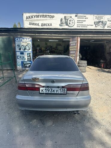 машина арзан: Honda Accord: 2000 г., 2 л, Автоматические, Бензин, Седан