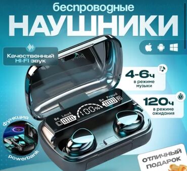 наушники пионер капельки: Вакуумные беспроводные наушники TWS F9 с PowerBank NEWEST M10 - это