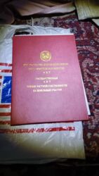 частный дом на длительный срок: 6 соток, Для строительства, Красная книга