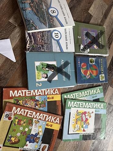 Китептер жана журналдар: Учебники и рабочие тетради для школы — набор разных предметов и — 2