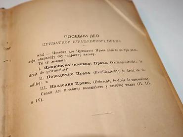 Knjige, audio i video formati: Sistem privatnoga građanskoga prava kraljevine srbije1903 beogradandre — 3